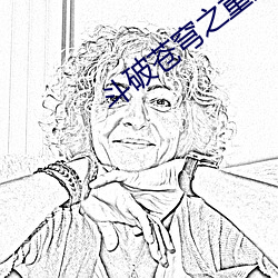 鬥破蒼穹之重生蕭炎