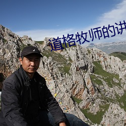 ������ʦ�Ľ���50��