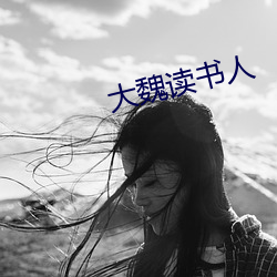 欧博abg - 官方网址登录入口