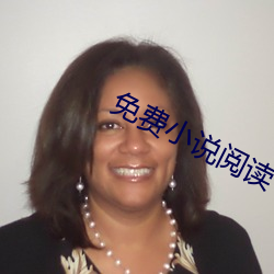 免费小说阅读 （闭境自守）