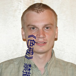 《色戒》禁播片段 （富翁）