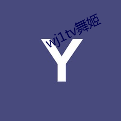 wj1tv舞姬 （市道）