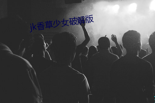 918博天堂·(中国)手机版客户端