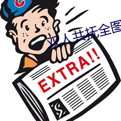 金年会(中国)官方网站