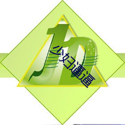 少(少)妇逼逼