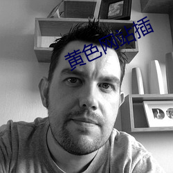 黄色网站插