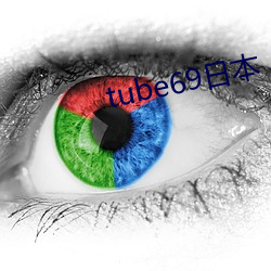 tube69日本