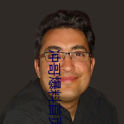 冲哥爆料(liào)首页