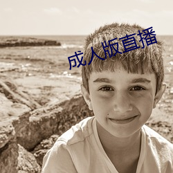 ca88手机客户端(安卓/苹果)CA88会员登录入口