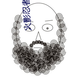 火影忍者纲手本子