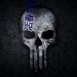 活春宫视频