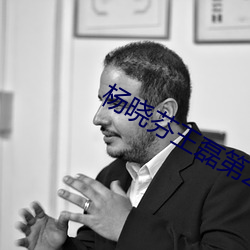 杨晓芬王磊第2章22后