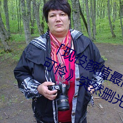 「现役颜值(zhí)最高」引退(tuì)!人气女(nǚ)优《枫可怜》突(tū)然删光贴文引