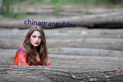 chinagrannybbw （市井无赖）