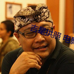 九游会登录j9入口 - 中国官方网站 | 真人游戏第一品牌