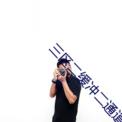 九游会登录j9入口 - 中国官方网站 | 真人游戏第一品牌