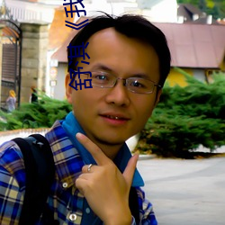 舒淇《我愛777》