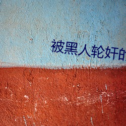 九游会登录j9入口 - 中国官方网站 | 真人游戏第一品牌