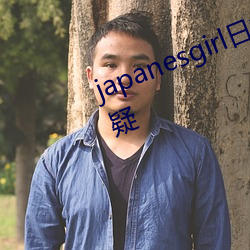 japanesgirl日本护士取精 帖子引质疑