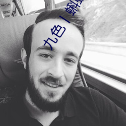 九色丨蝌蚪pony