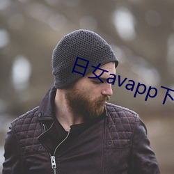 Ůavapp