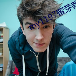 my1197蜜芽新网(wǎng)址(zhǐ)