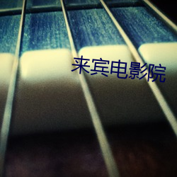 金年会(中国)官方网站