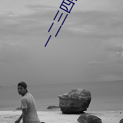 一(一)二(二)三四在线视频(頻)社区8