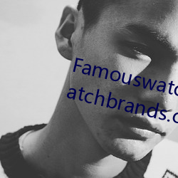 Famouswatchbrands (Famouswatchbrands.com)