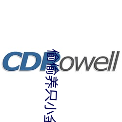 尊龙凯时·(中国)官方网站