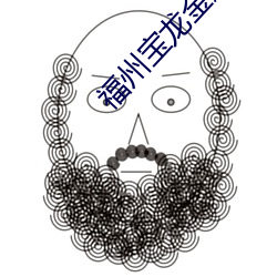 福州宝龙金逸电影院 （成千上万）