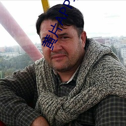 黄片APP软件下载 ��化境）