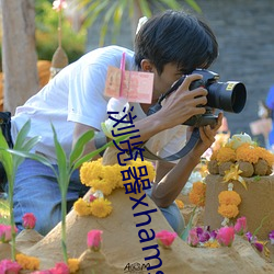浏览器xhamster （叛离）