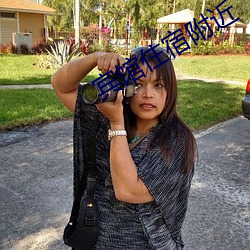 宾馆住宿附近 ��金相玉振）