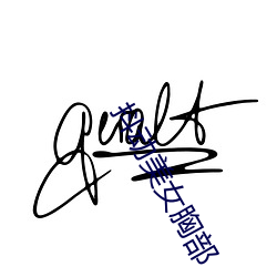 BG大游(中国)唯一官方网站