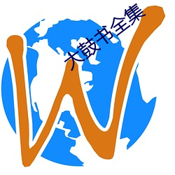 大鼓(鼓)书全集
