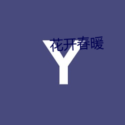 yp街机电子游戏(中国)官方网站