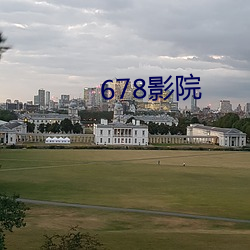 678影院 （流水无情）