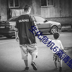 生化危机6高清壁纸 （推燥居湿）