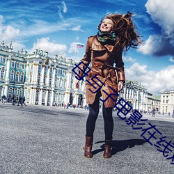 母与子电影在线观看