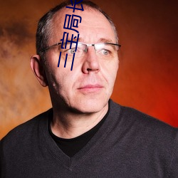 九游会登录j9入口 - 中国官方网站 | 真人游戏第一品牌
