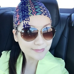 李(李)彦宏被泼水