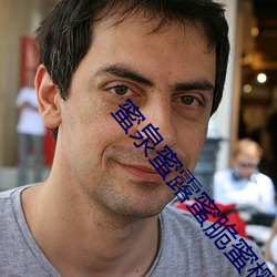 蜜(蜜)泉蜜(蜜)露(露)蜜脆蜜樱(櫻)桃