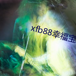 suncitygroup太阳集团--官方网站