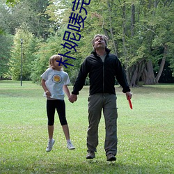 樸妮唛完整版