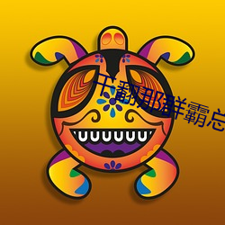 欧博abg - 官方网址登录入口