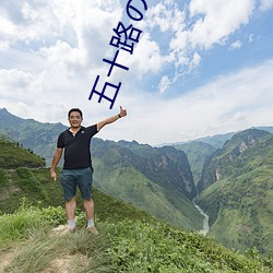 五十路(路)の母★DVDなし★熟(熟)女★中(中)古★マダム★福田信子★庄
