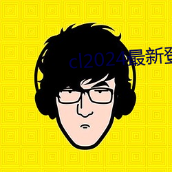 鸿运国际·(中国)会员登录入口