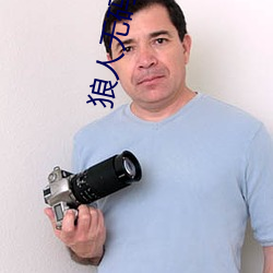 狼(láng)人无(wú)码精(jīng)华AV午夜精(jīng)品(pǐn)重(zhòng)磅来(lái)袭