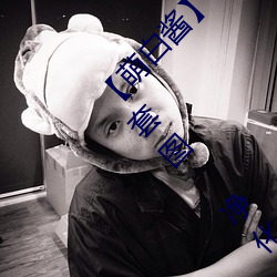 【萌白酱】(微博(博)@甜味(味)弥(彌)漫)全合(合)集121套合(合)集 套(套)图 净化版